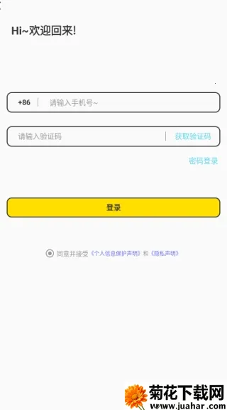 ������Լ����(�����罻ƽ̨)