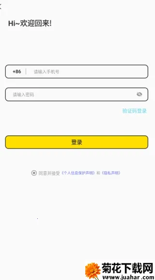 ������Լ����(�����罻ƽ̨)