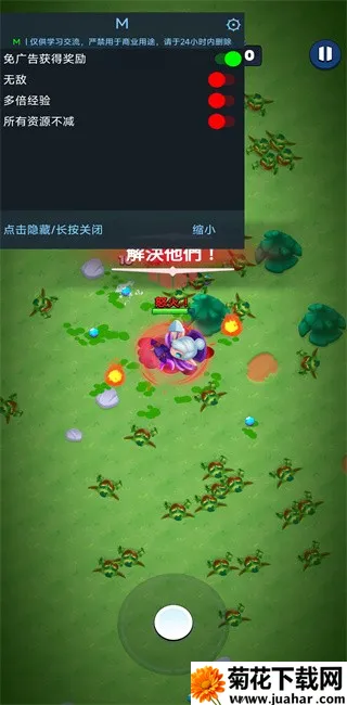 ����ɱ���������ƽ��v8.2.0 ��׿��