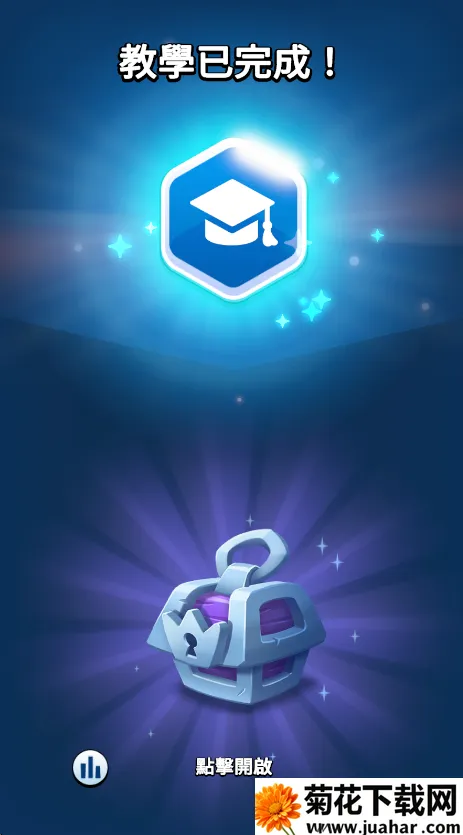 大逃杀部落生存破解版 大逃杀部落生存破解版