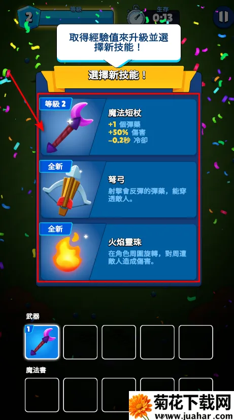 大逃杀部落生存破解版 大逃杀部落生存破解版