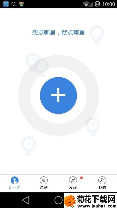 ������������v4.2.3 �ٷ�����