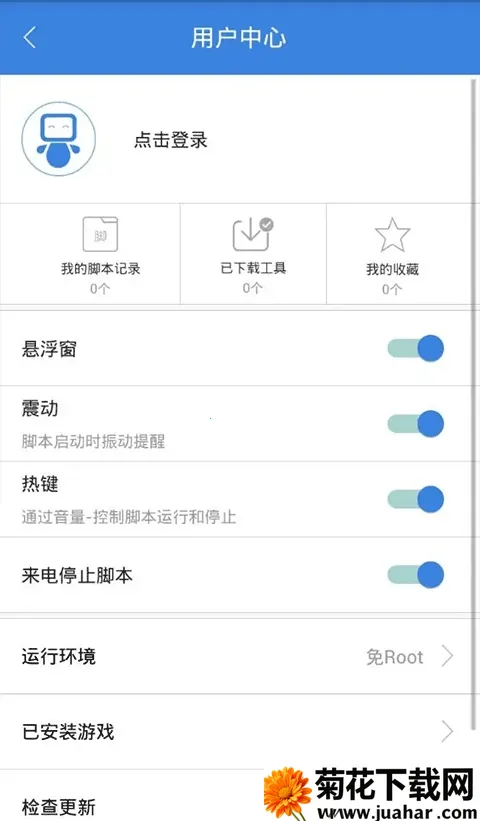 ������������v4.2.3 �ٷ�����