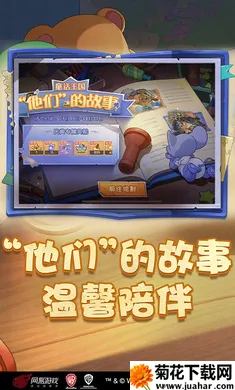 è������-��ʥ��̩��(è��������Ϸ)v7.47.2 ��׿��