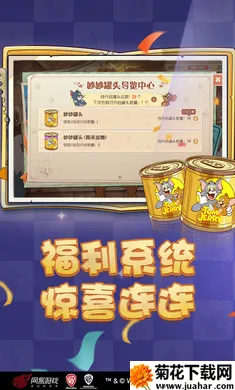 è������-��ʥ��̩��(è��������Ϸ)v7.47.2 ��׿��