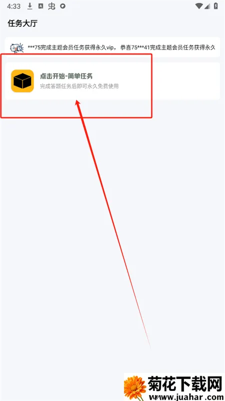 С�������ƽ�����ذ�װ