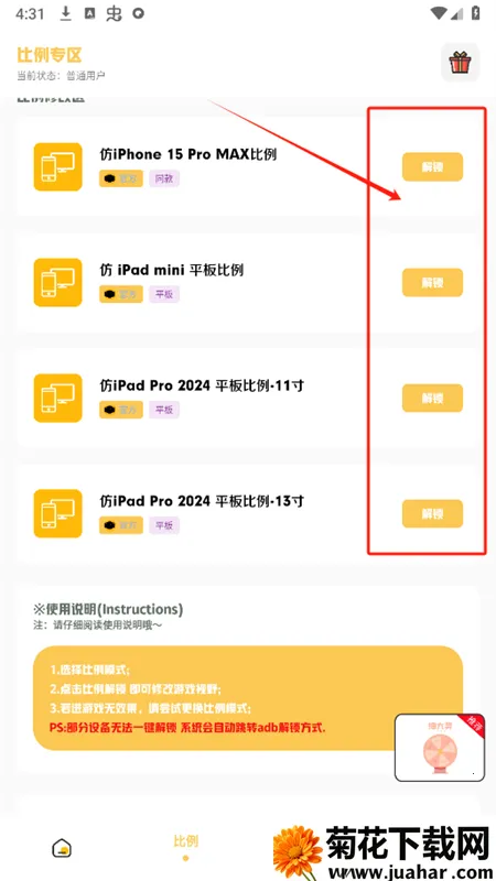 С�������ƽ�����ذ�װ