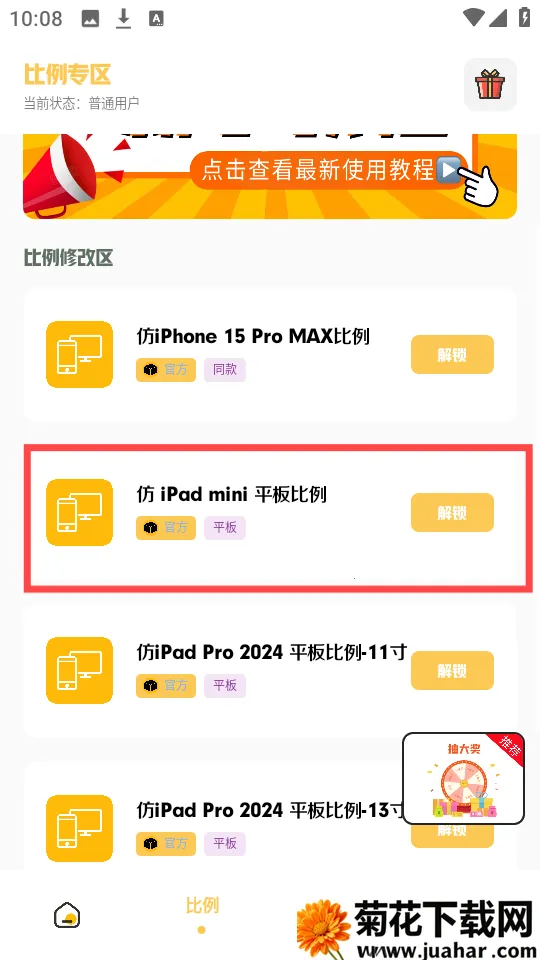 С�������ƽ�����ذ�װ