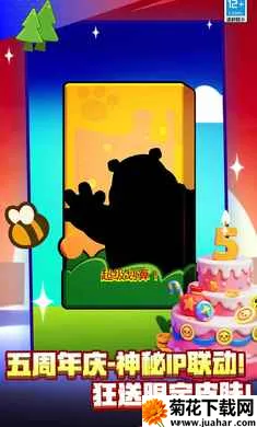 ��Ұ�Ҷ�-��Ӣ�۵ǳ������ֻ���v66.13.1 �ٷ�����