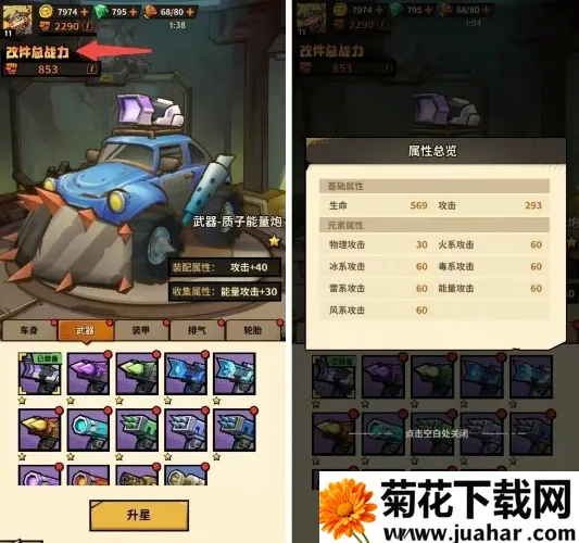 һ·���(���������Ϸ)