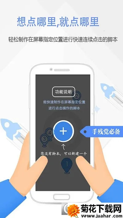 ���������ֻ���v4.2.3 �ٷ�����