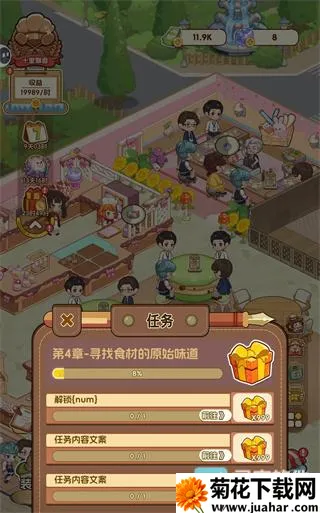今晚吃大餐免广告 今晚吃大餐免广告