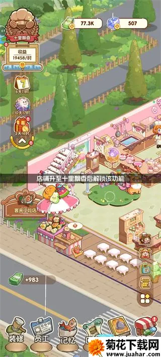 今晚吃大餐免广告 今晚吃大餐免广告