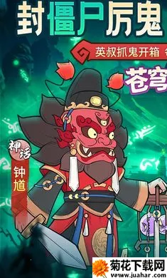 ����鱦(����׽����Ϸ)v1.0.0 �ٷ�����