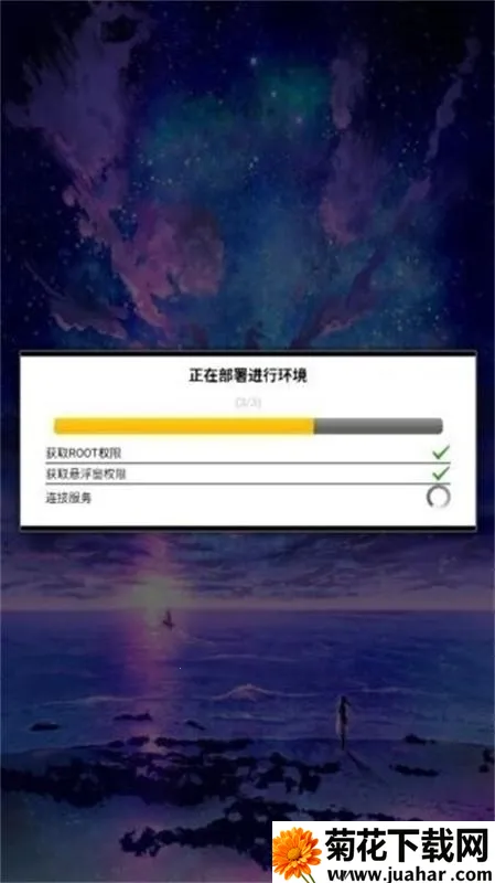 超自然唯雨(超自然游戏辅助) 超自然唯雨(超自然游戏辅助)