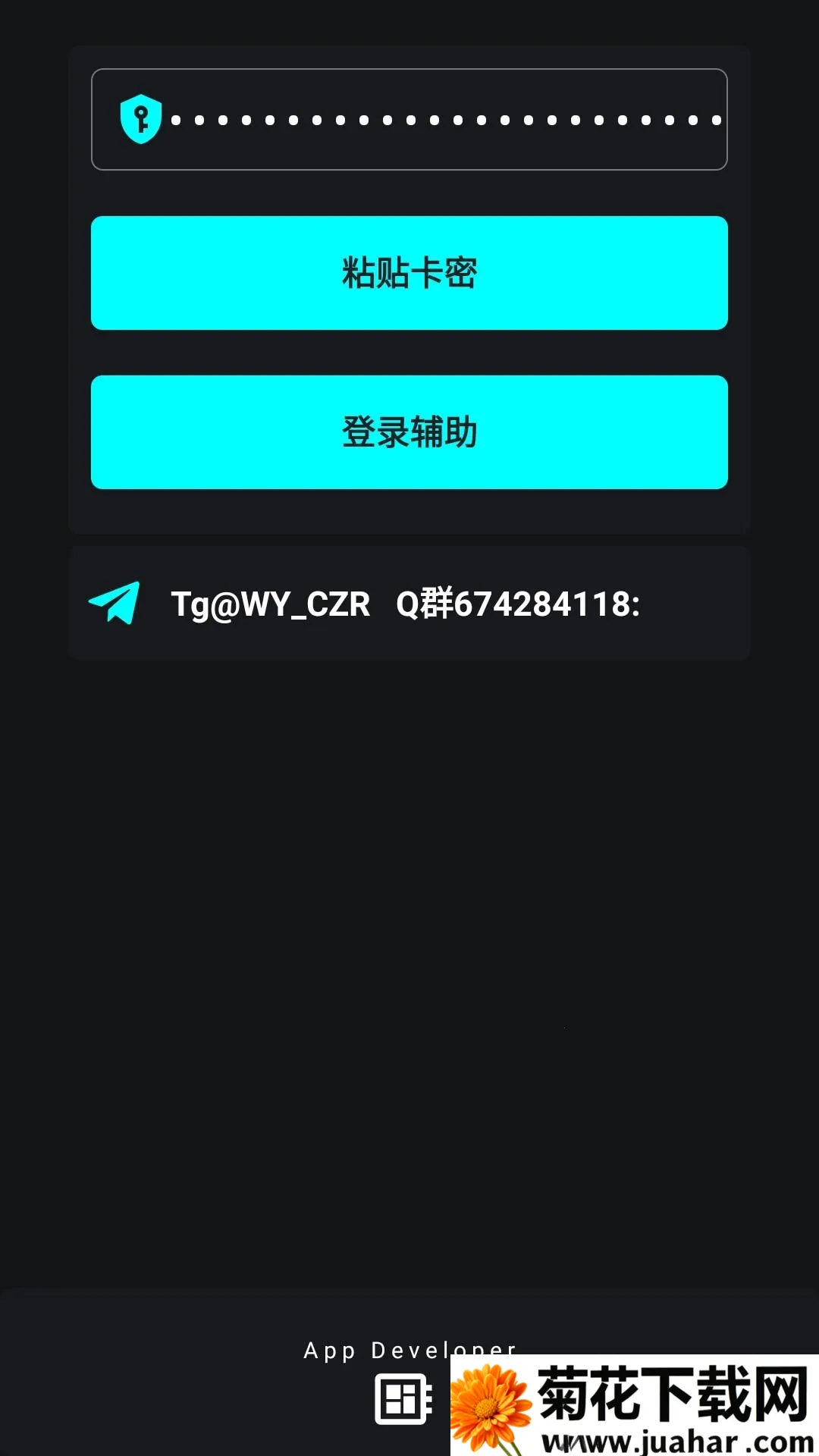 超自然唯雨(超自然游戏辅助) 超自然唯雨(超自然游戏辅助)