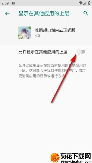超自然唯雨(超自然游戏辅助) 超自然唯雨(超自然游戏辅助)