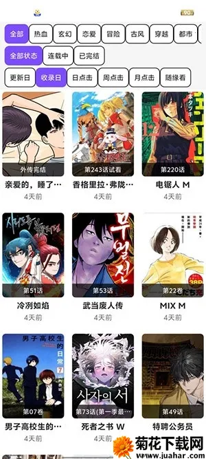 ��Ȥ����(�����Ķ�ƽ̨)v1.2.5 �ֻ���