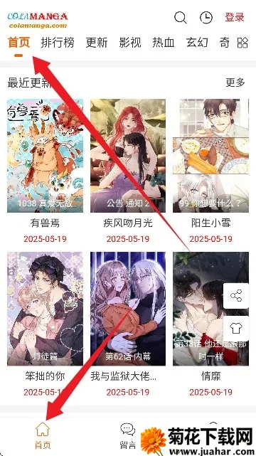 ��Ȥ����(�����Ķ�ƽ̨)