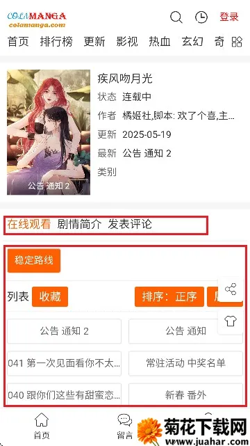 ��Ȥ����(�����Ķ�ƽ̨)