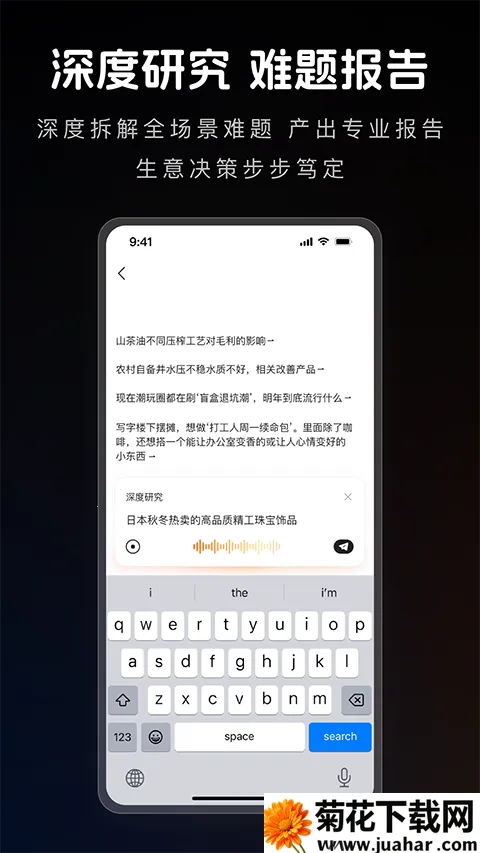 1688 AI(AIѡƷ����)v2.2.1 �ֻ���