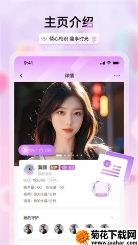 兮音聊天交友(异性交友软件) 兮音聊天交友(异性交友软件)