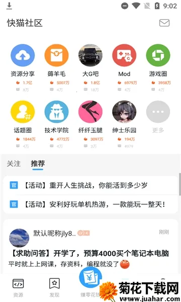 ��è����(��Ϸ����ƽ̨)