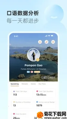 Gusto����˵(����ѧϰ����)v2.53.1 �ٷ�����