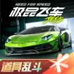 ��Ʒ�ɳ�������-�������2026���ذ�װv1.9.30.2830407 �ٷ�����
