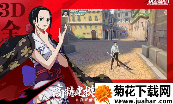 ��������Ѫ����-����ʹS��Ů(������IP����)v1.26.1 �ֻ���