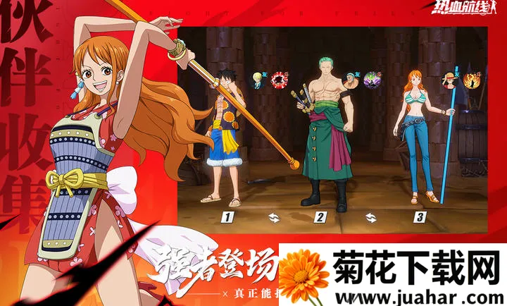 ��������Ѫ����-����ʹS��Ů(������IP����)v1.26.1 �ֻ���