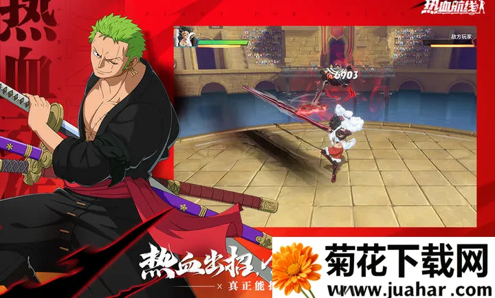 ��������Ѫ����-����ʹS��Ů(������IP����)v1.26.1 �ֻ���