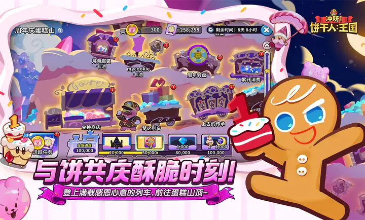 ��ѽ!�����ˣ�����-����������2026�ٷ�����v3.2.1 �ٷ�����