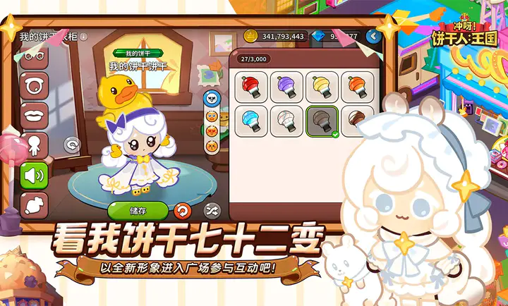 ��ѽ!�����ˣ�����-����������2026�ٷ�����v3.2.1 �ٷ�����