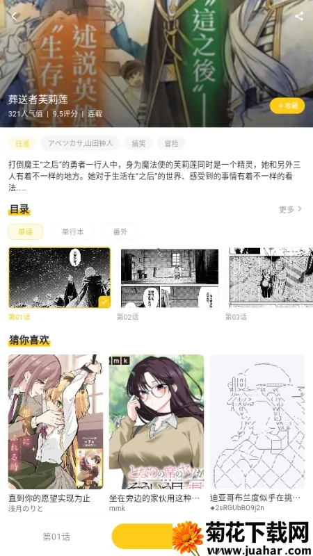 ��������(�����Ķ�����)v1.0.1 �ٷ�����