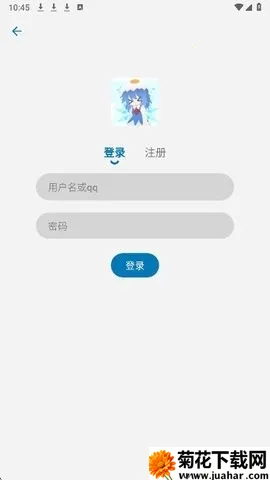 �Ϳ�����(��������ƽ̨)v4.4.0 �ֻ���