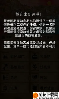 �пᳱϫ�ڹ���(GrimTides��Ϸ)v1.10.6 �ٷ�����