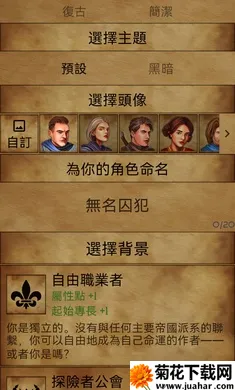 �пᳱϫ�ڹ���(GrimTides��Ϸ)v1.10.6 �ٷ�����