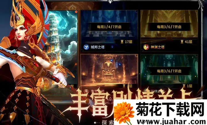 ��Լ(����������)v1.0.2 ��׿��