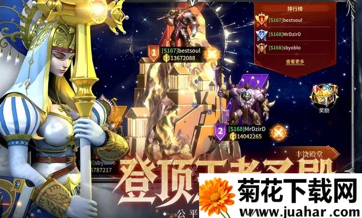 ��Լ(����������)v1.0.2 ��׿��