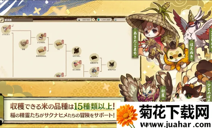 ����֮�D����������Ѳ��̷2026����v1.0.2 ��׿��