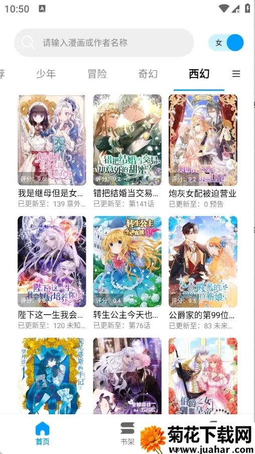 ��ʰ�ⰲ׿���ֻ���v1.0.4.22 ��Ѱ�