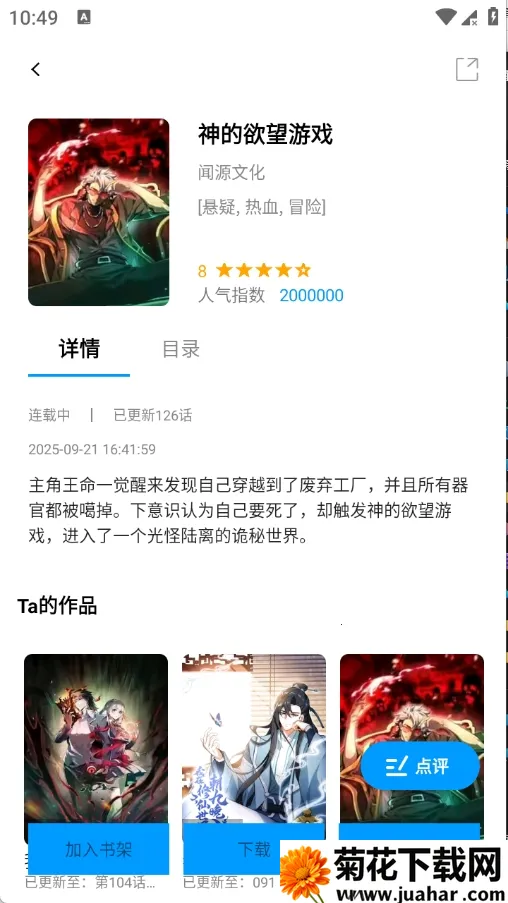 ��ʰ�ⰲ׿���ֻ���