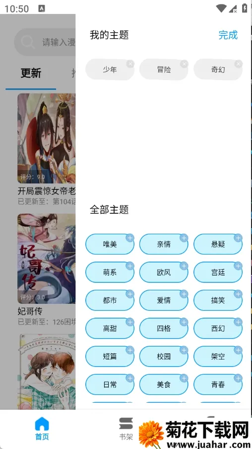 ��ʰ�ⰲ׿���ֻ���v1.0.4.22 ��Ѱ�