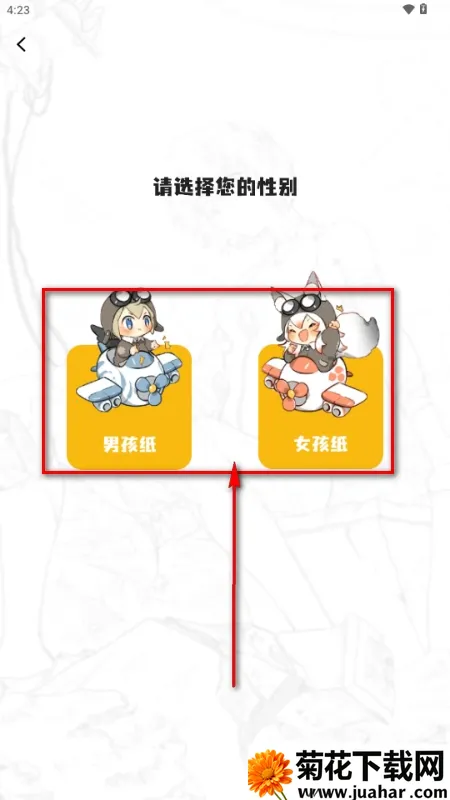 ��ʰ�ⰲ׿���ֻ���