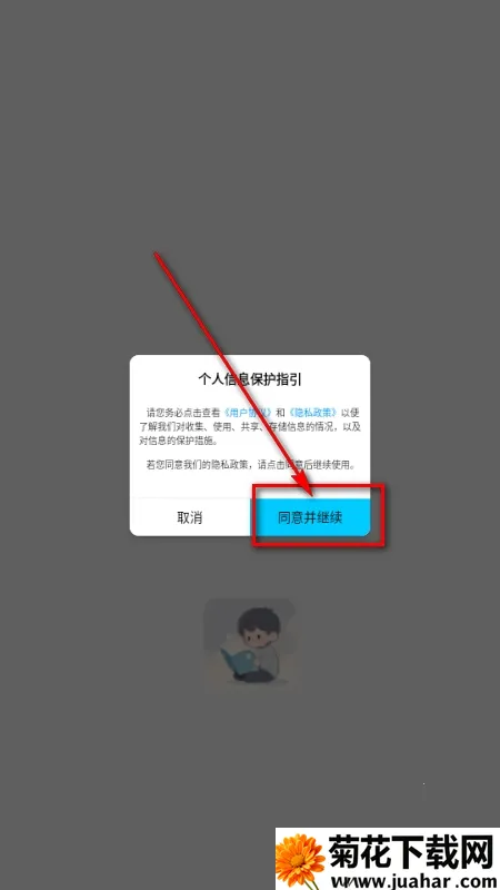 ��ʰ�ⰲ׿���ֻ���