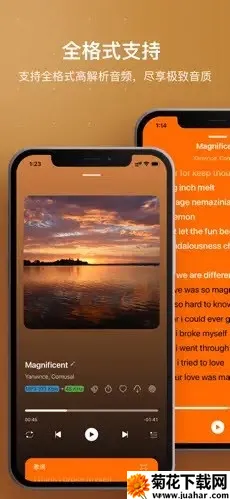 HiFier(���ֲ��Ź���)v1.0 �ٷ�����