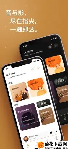 HiFier(���ֲ��Ź���)v1.0 �ٷ�����