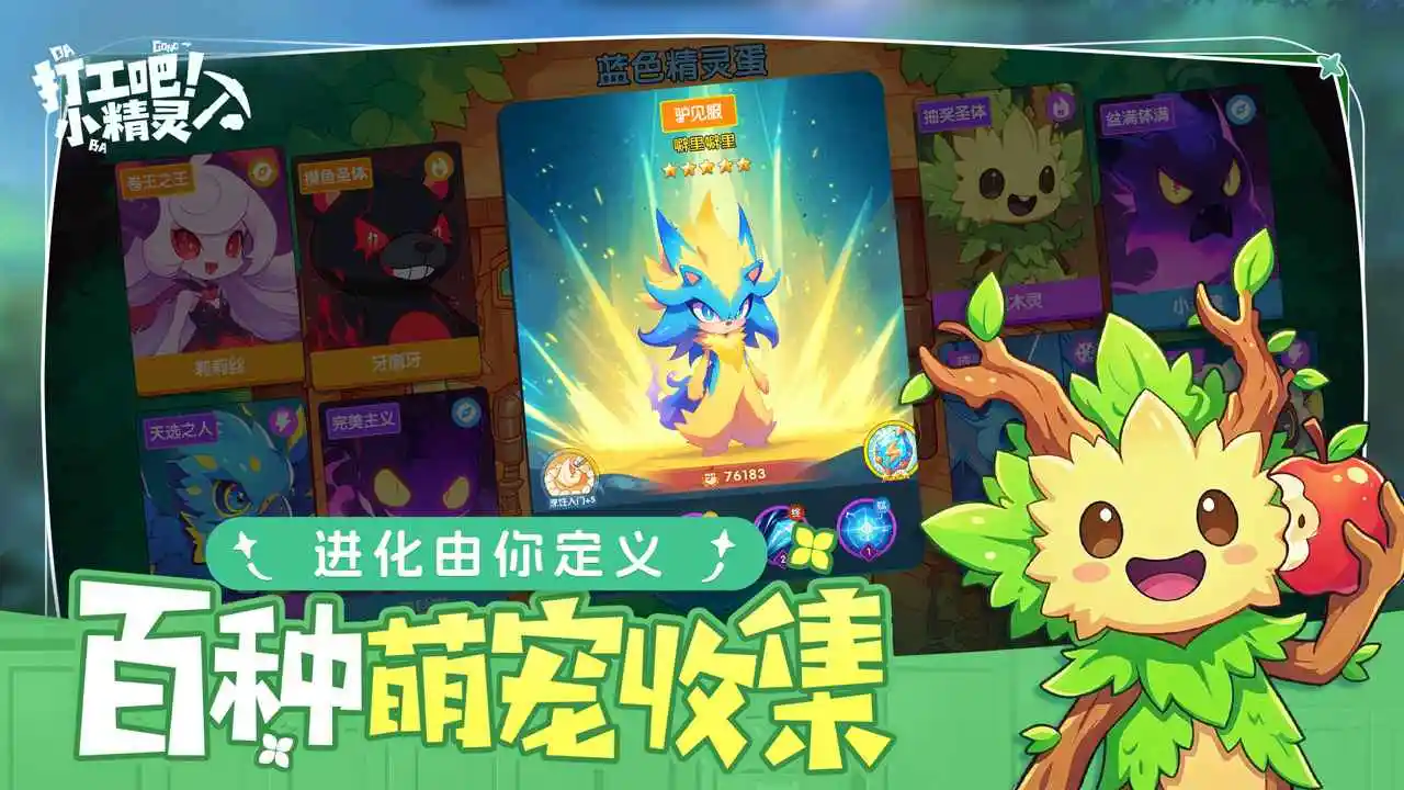 �򹤰ɣ�С����2026�ٷ����°汾v1.0 �ٷ�����