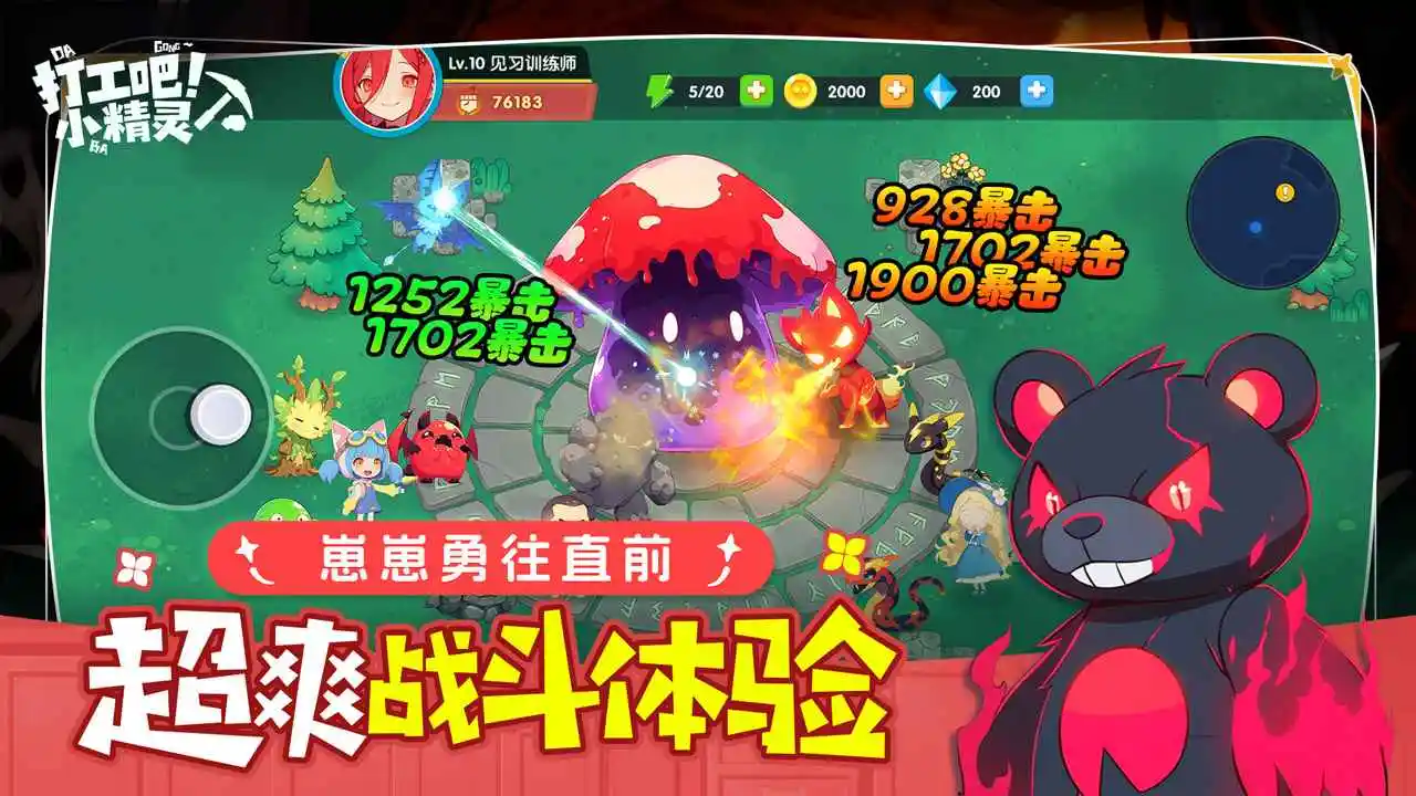 �򹤰ɣ�С����2026�ٷ����°汾v1.0 �ٷ�����